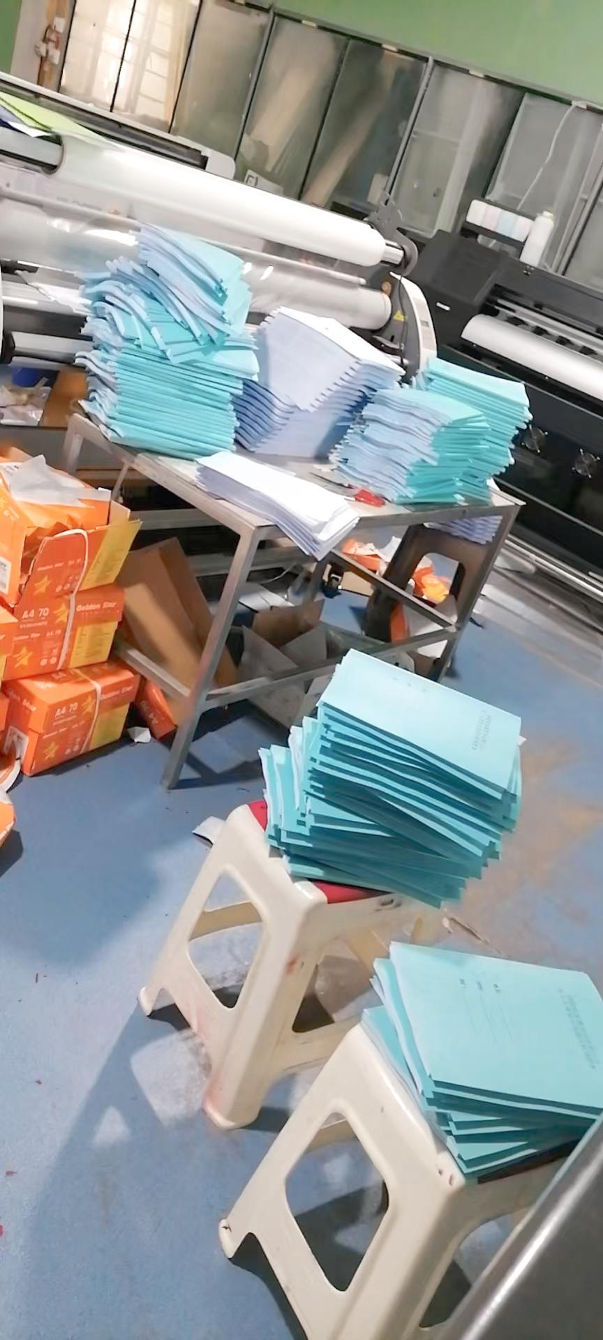 印刷品巡检记录本