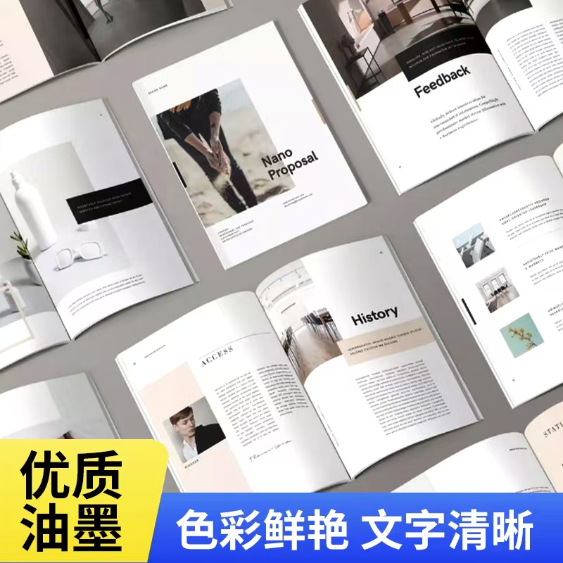 印刷品巡检记录本