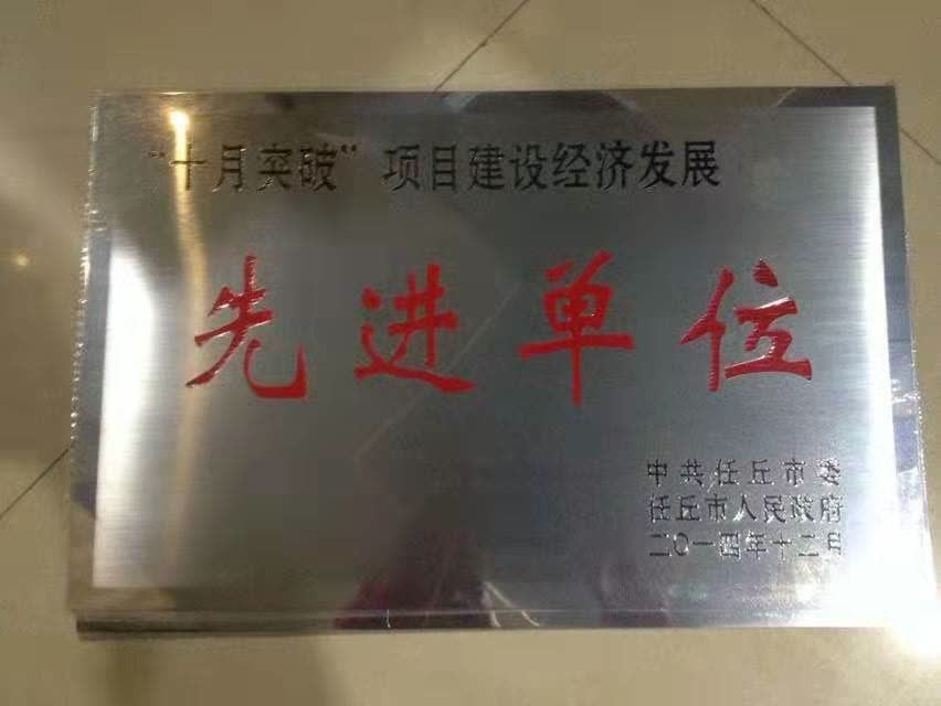 加油站标牌