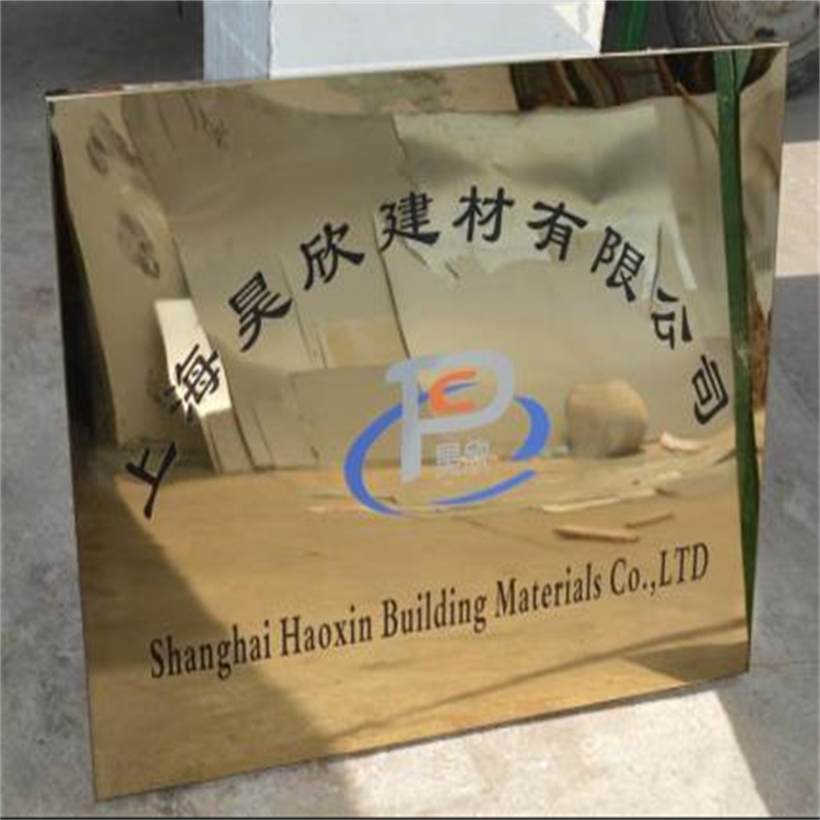 门牌竣工牌腐蚀