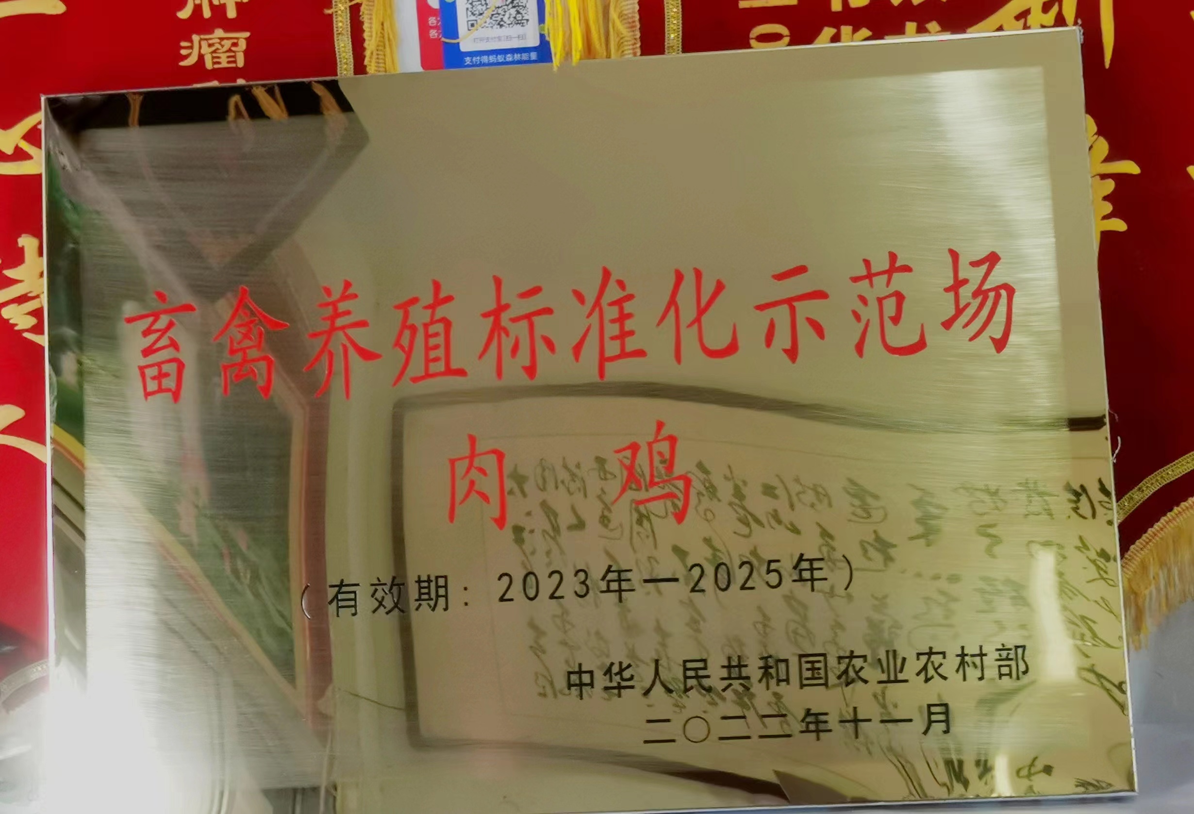 门牌竣工牌腐蚀