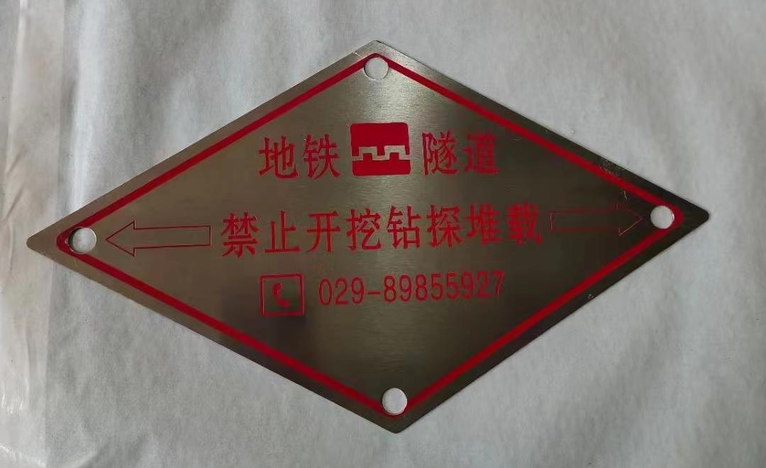 不锈钢标牌
