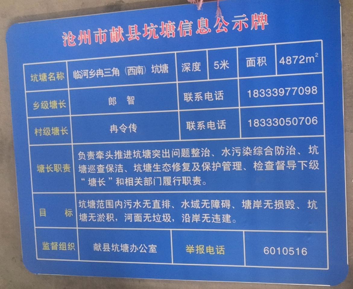 反光标牌